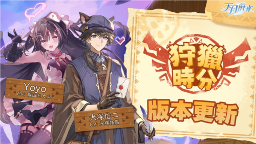 《天月麻雀》搶先體驗「血戰(zhàn)到底」的麻將對局！