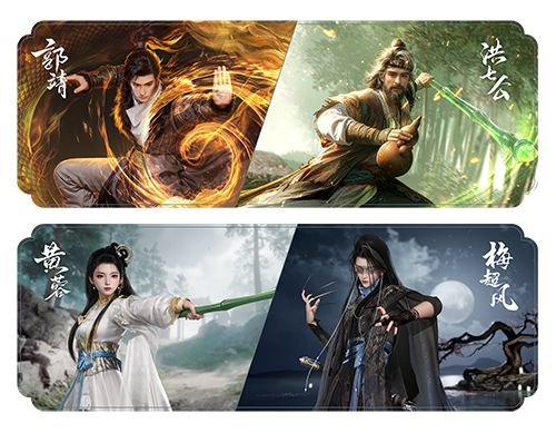 《射雕》春意漸染江湖，武俠世界再煥生機(jī)