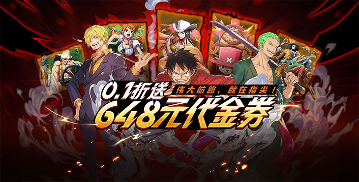 《龍騰：起源（0.1折免費(fèi)版）》公益服手游游戲攻略