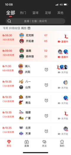 jrsnba看球視頻免費(fèi)app jrsnba看球視頻免費(fèi)app